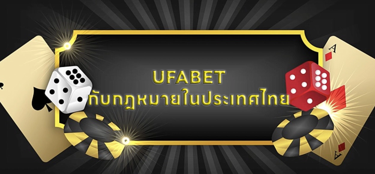 UFABET กับกฎหมายในประเทศไทย : Prestige casino to get 999 in 1hr